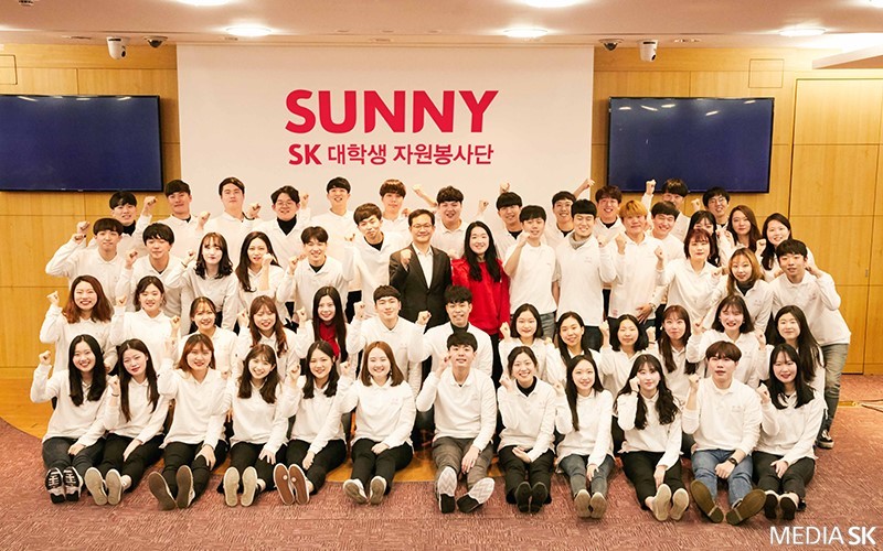 2018 SK 대학생 자원봉사단 SUNNY 리더그룹 단체사진