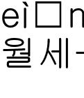 월세 11만원 셰어하우스에 사는 썰 영상 썸네일