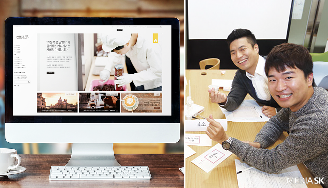 프로보노 팀이 지원하는 사회적기업 '커피지아' 홈페이지(왼쪽), 회의실에서 회의하는 황민하, 조정석 수석(오른쪽)