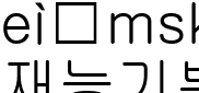 동화 녹음으로 목소리 기부를 하는 SK  그룹과 행복나눔재단 구성원들