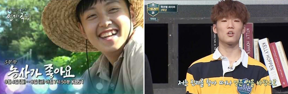 KBS ‘인간극장’에 출연한 16살 소년 농부 한태웅(왼쪽)과  Mnet ‘고등래퍼 2’의 우승자 김하온(오른쪽) 방송 캡쳐