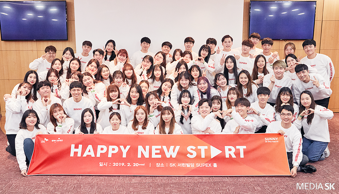 SK SUNNY 리더그룹 임명식 단체사진