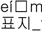 레인보우팜 이미지