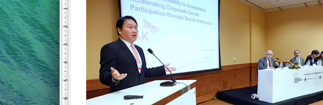 SK그룹, UN과 공동으로 만드는 '전 세계 사회적 기업 플랫폼' 이란?