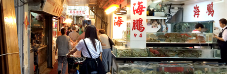 해외직구 홍콩의 숨은 즐거움 편